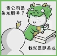 白河县国尊烟酒商行