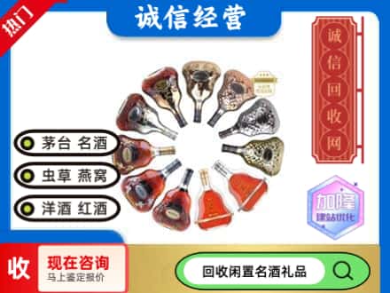 白河县回收XO