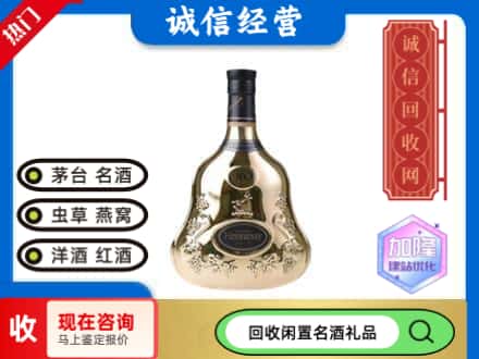 白河县回收李察空瓶